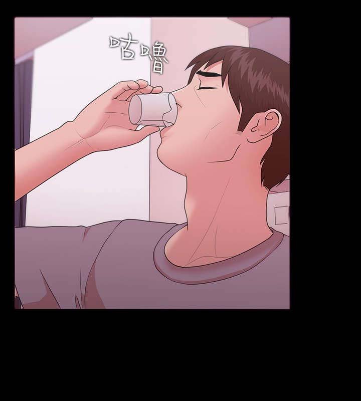 第16章：感情破裂