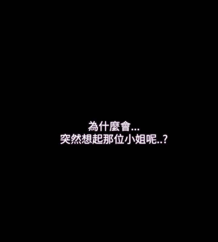 第16章：感情破裂