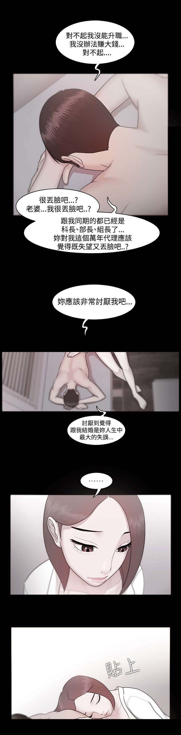 第17章：因你而活