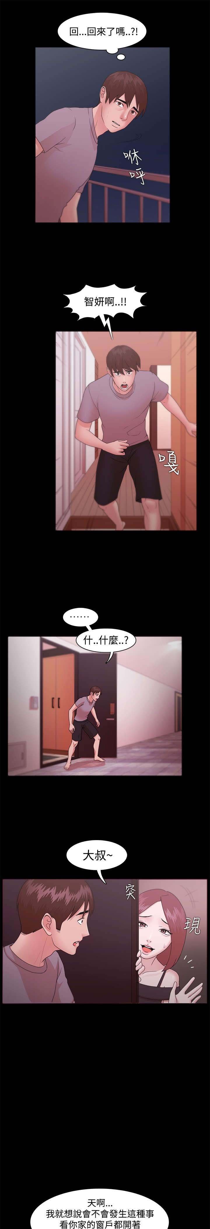 第17章：因你而活