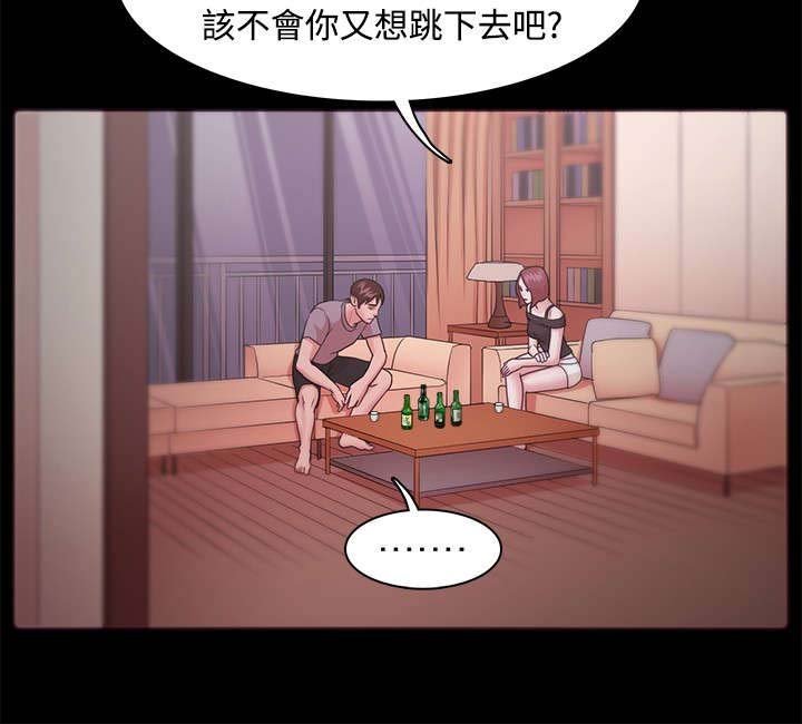 第17章：因你而活