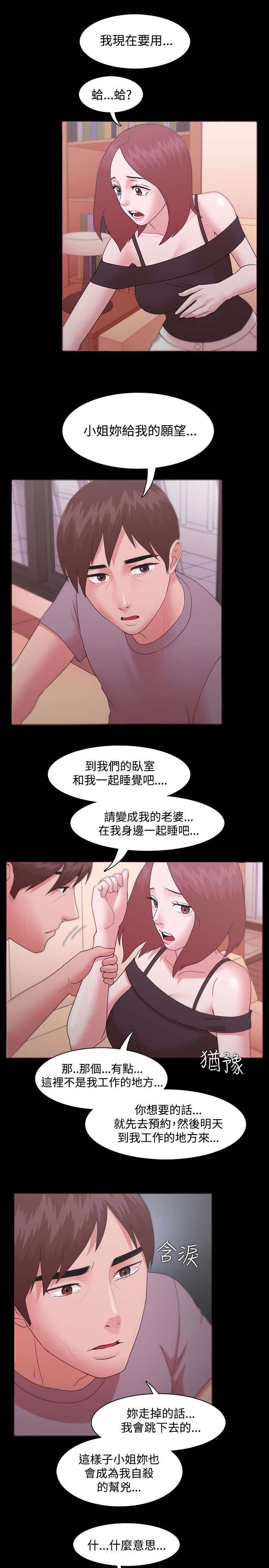 第17章：因你而活