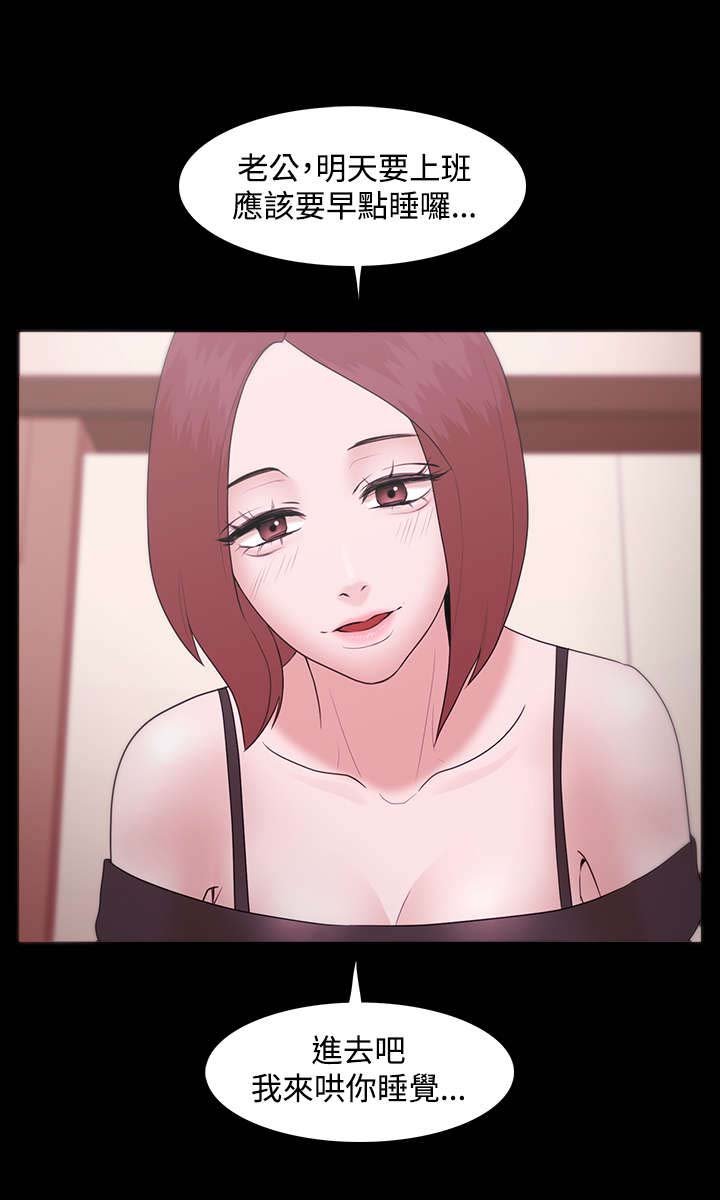 第17章：因你而活