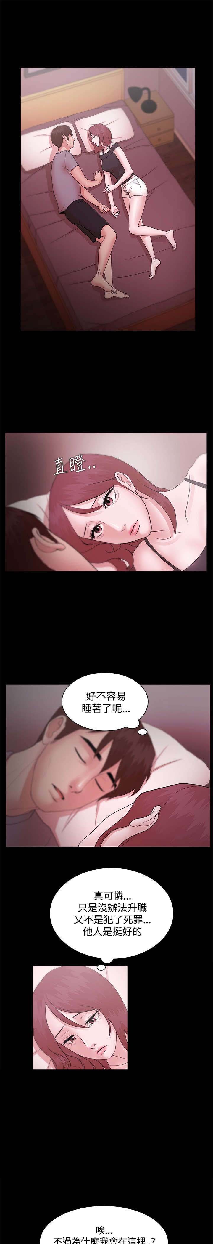第17章：因你而活