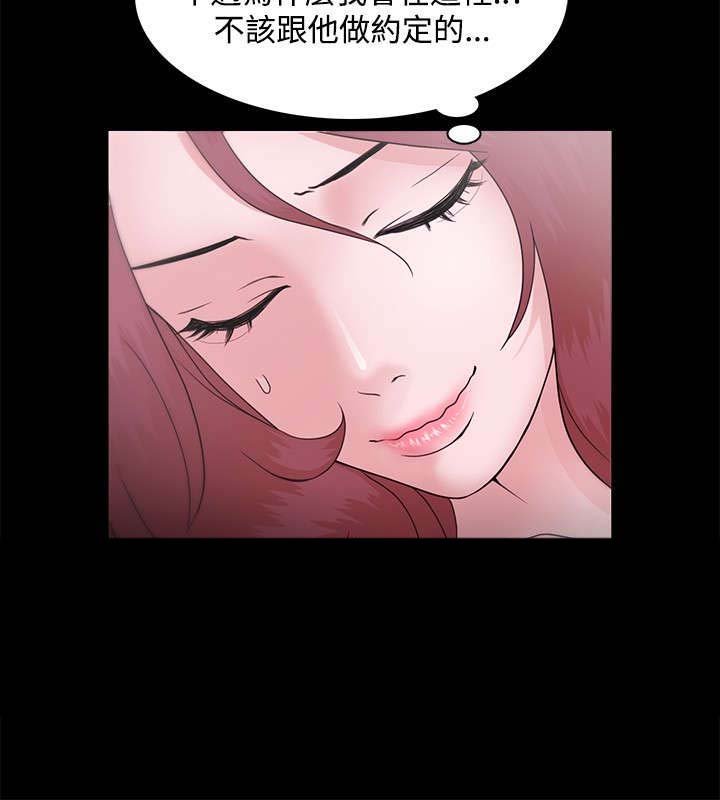 第17章：因你而活