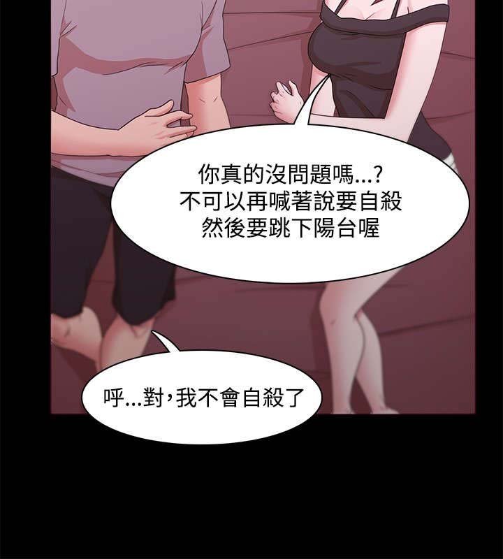 第17章：因你而活
