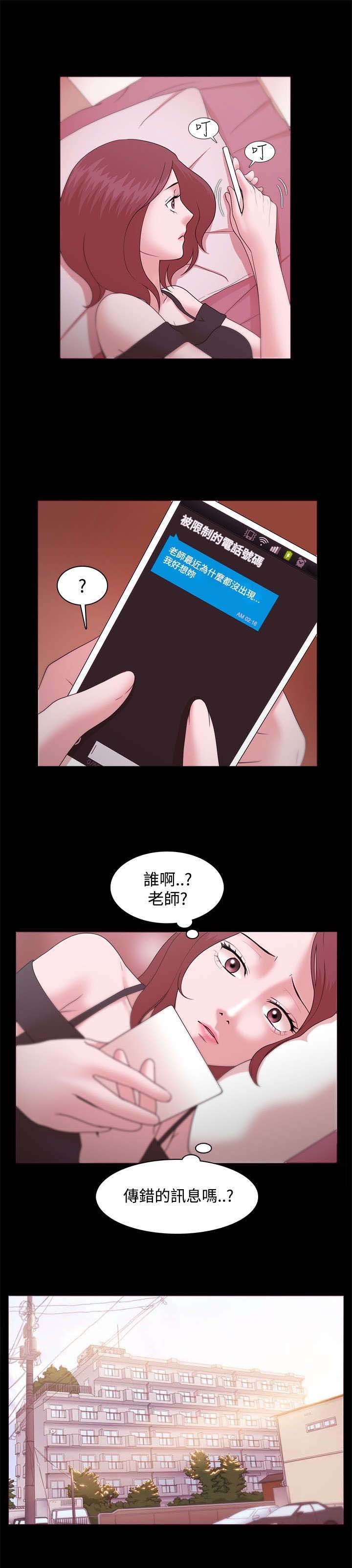 第18章：短信