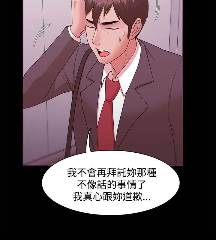 第18章：短信