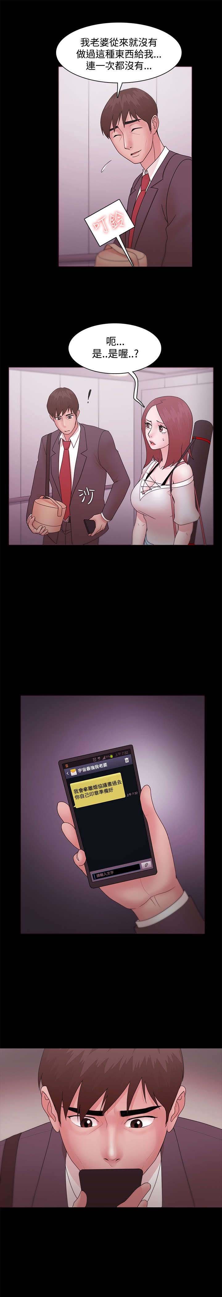 第18章：短信