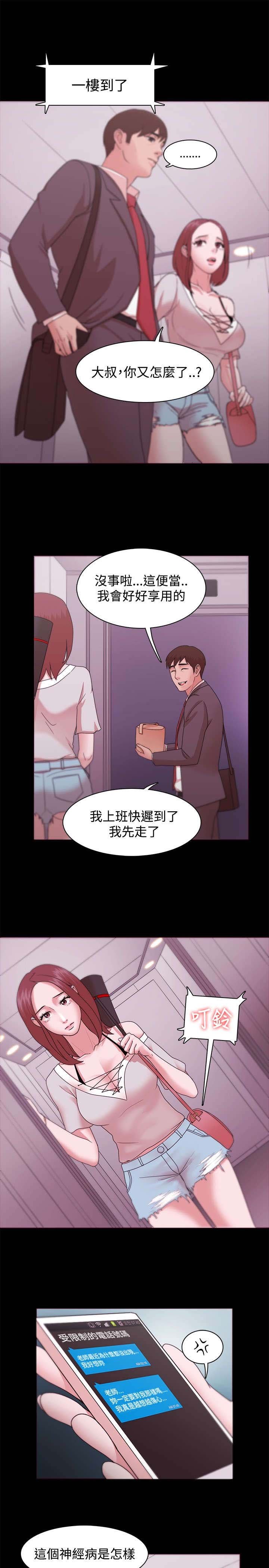 第18章：短信