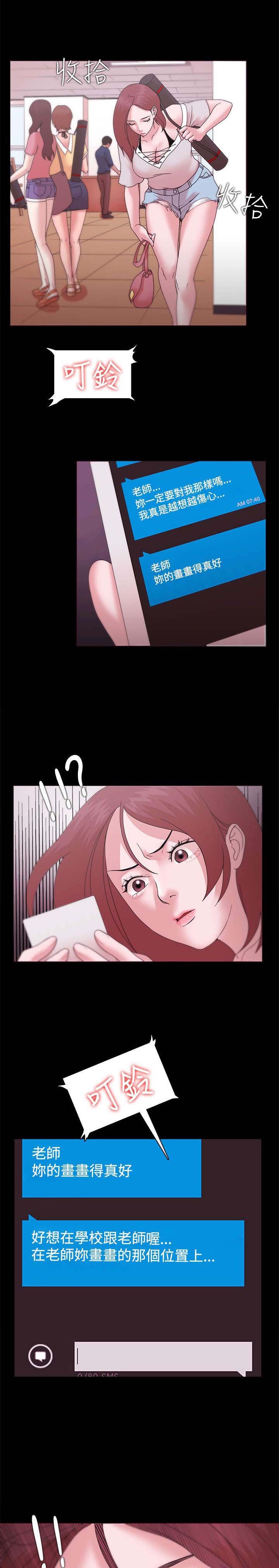 第19章：威胁