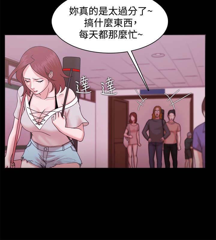 第19章：威胁