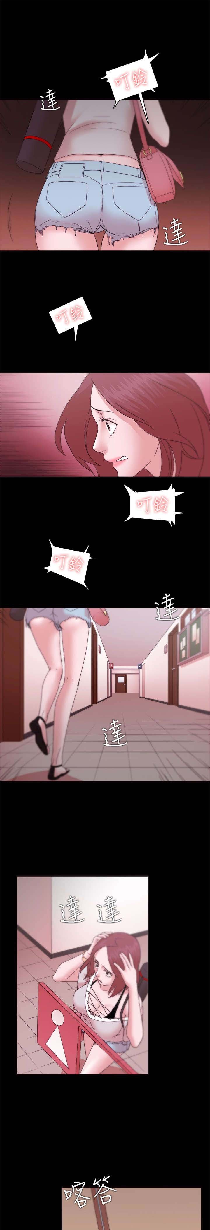 第19章：威胁