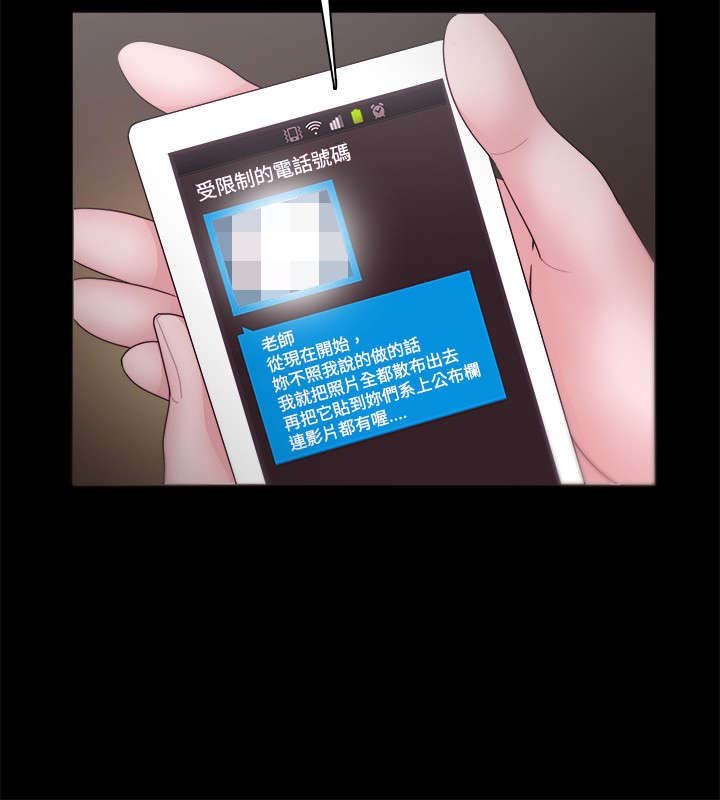 第19章：威胁