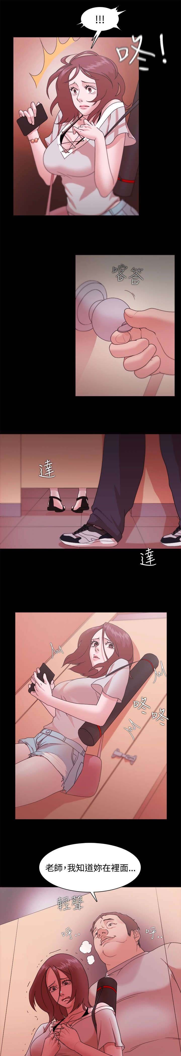 第19章：威胁