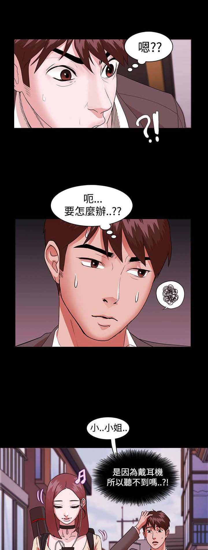 第2章：一个愿望