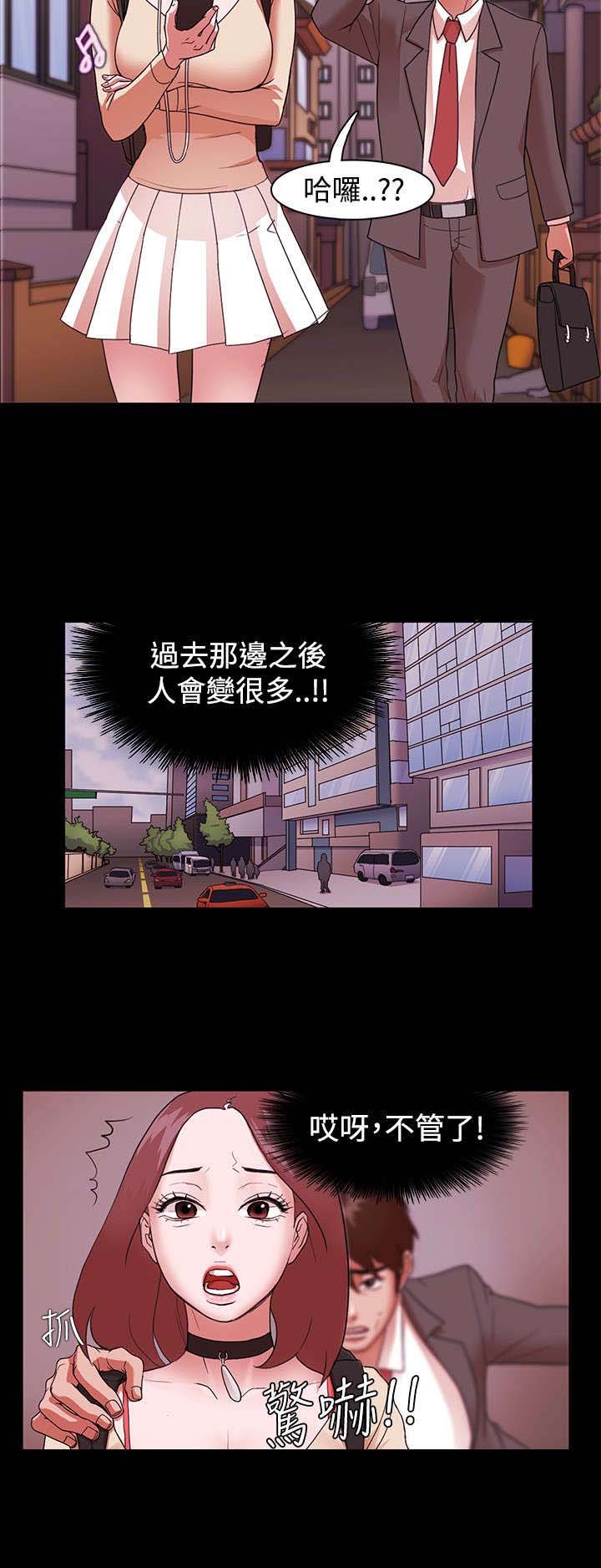 第2章：一个愿望