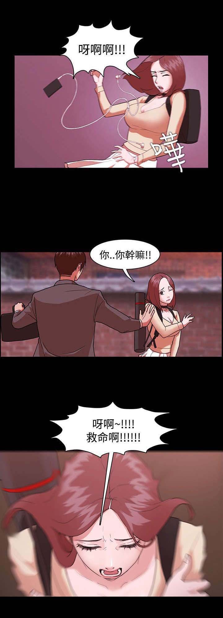 第2章：一个愿望