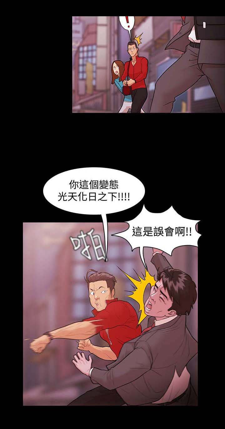 第2章：一个愿望