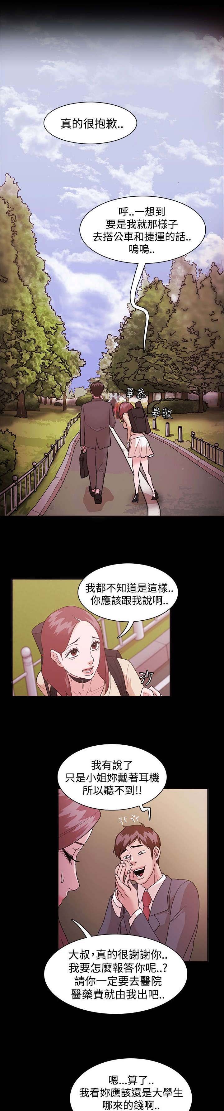第2章：一个愿望