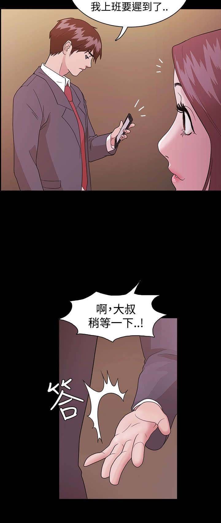 第2章：一个愿望