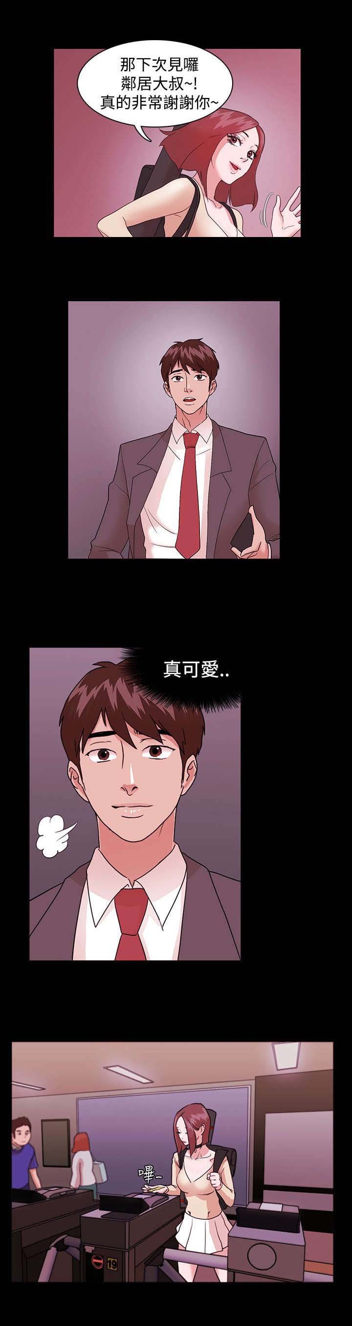 第2章：一个愿望