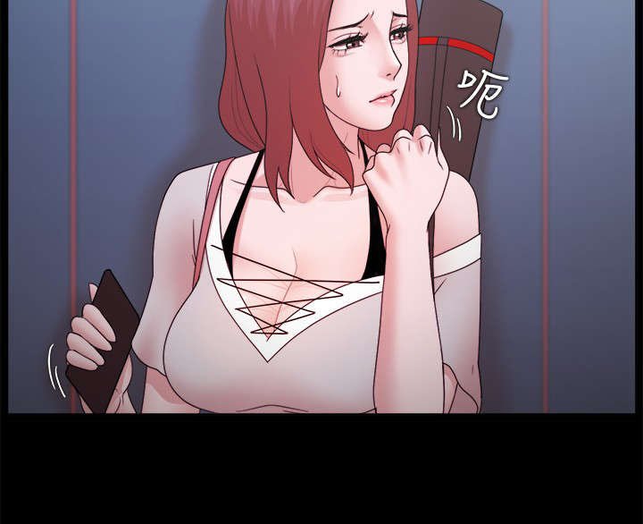 第20章：屈服
