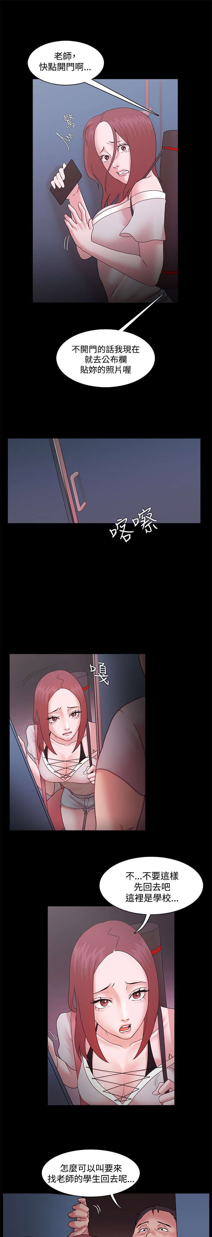 第20章：屈服