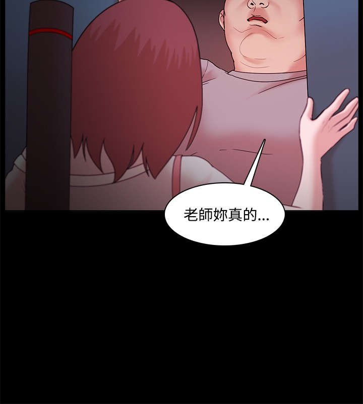 第20章：屈服