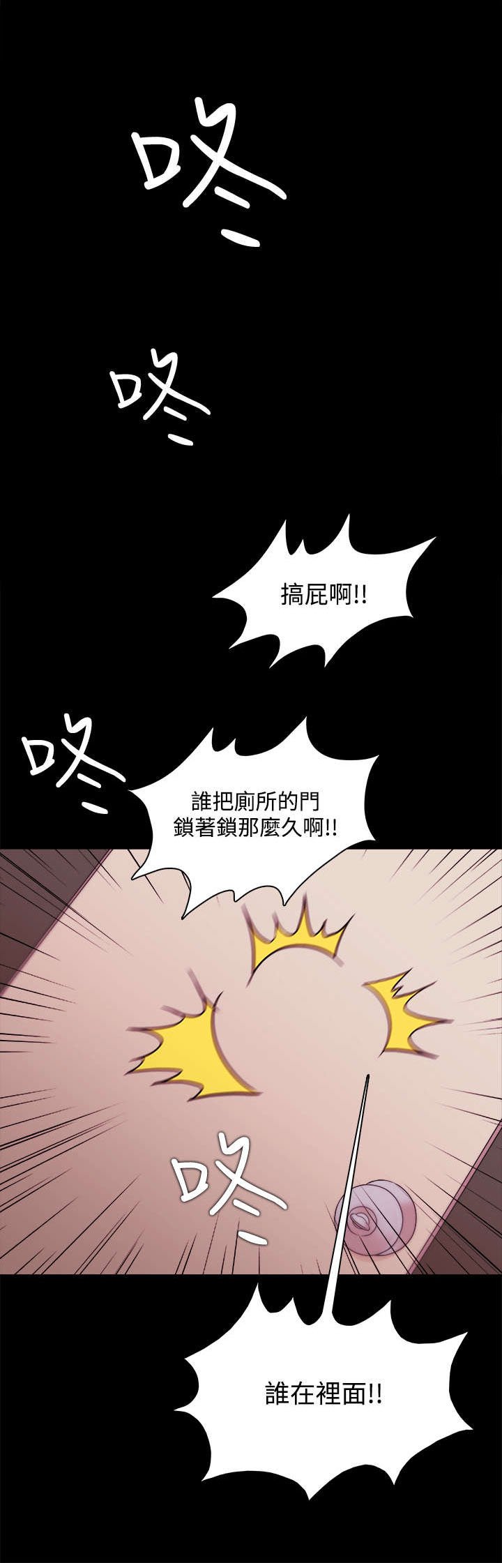 第20章：屈服