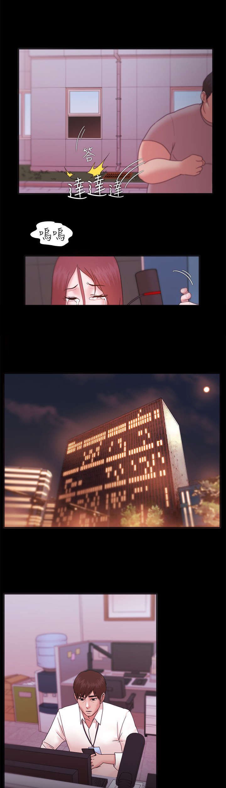 第21章：原因