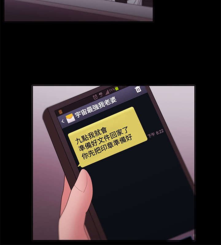 第21章：原因