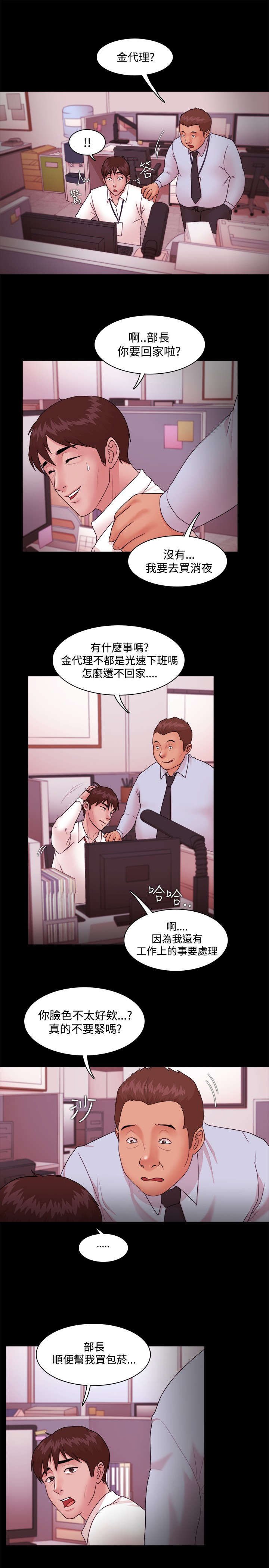 第21章：原因