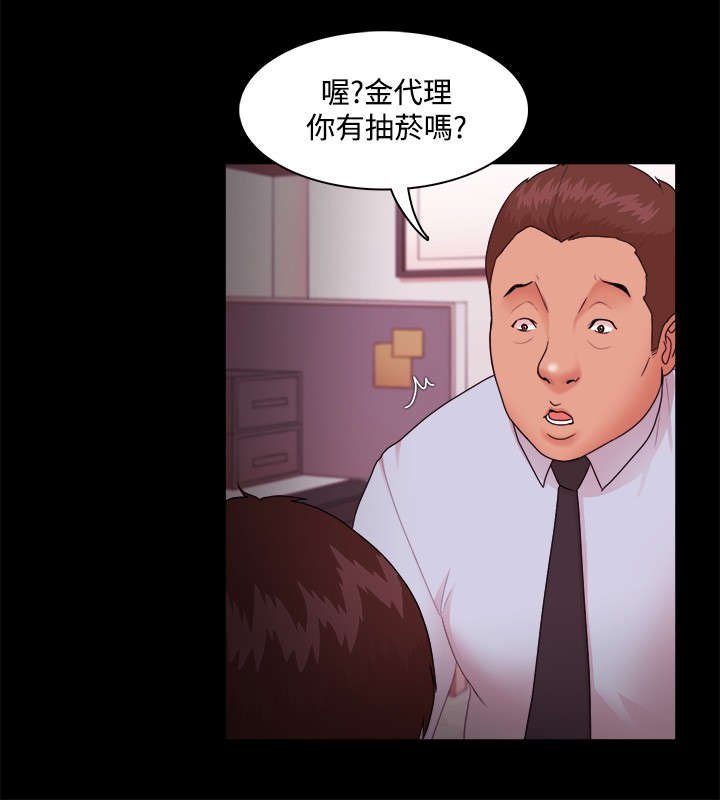 第21章：原因