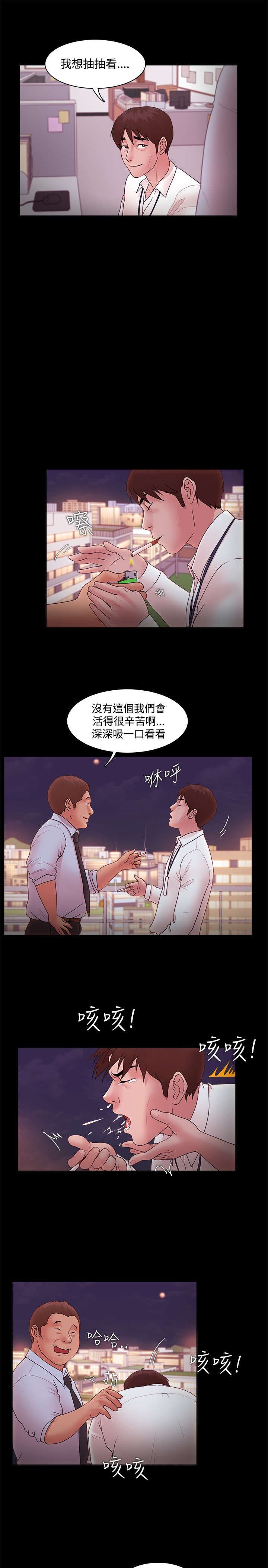 第21章：原因