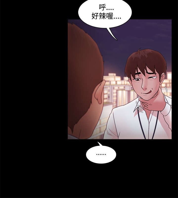 第21章：原因