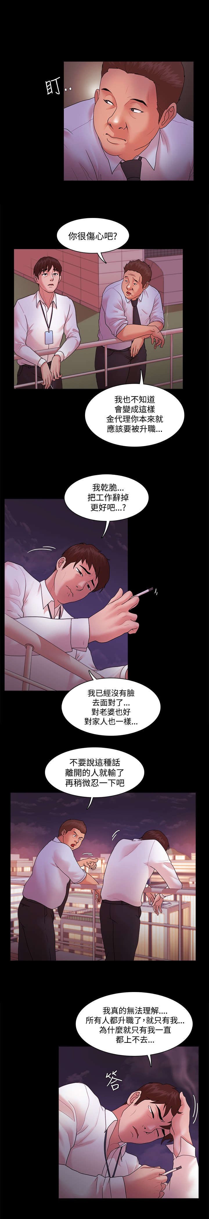 第21章：原因