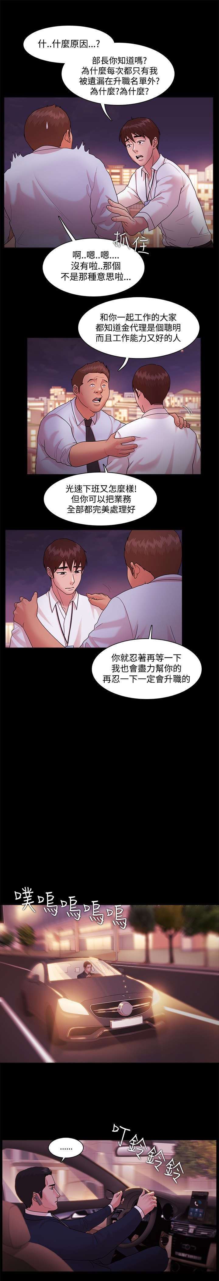第21章：原因