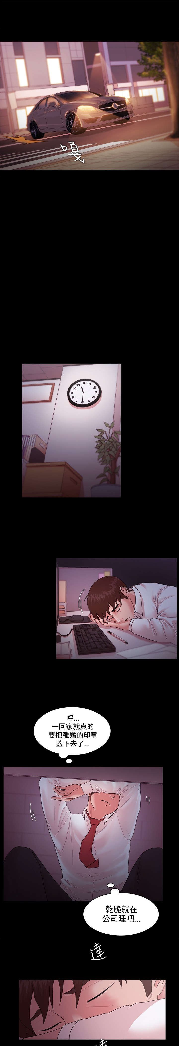 第21章：原因
