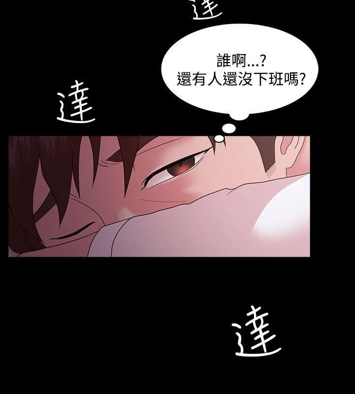 第21章：原因