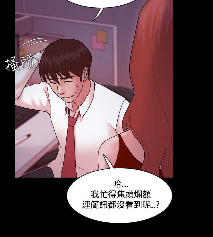 第22章：考虑
