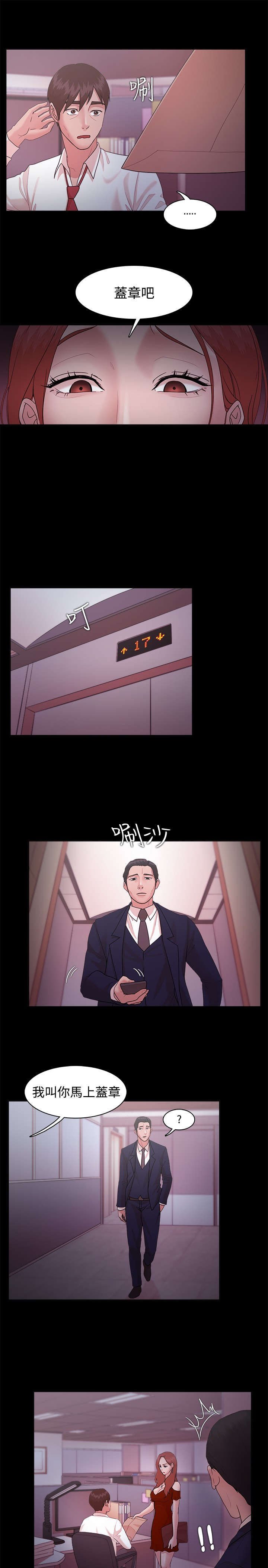 第22章：考虑
