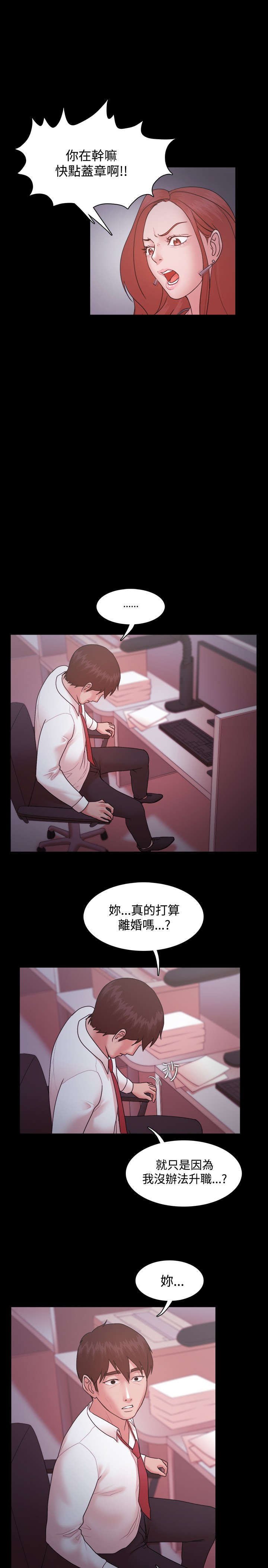 第22章：考虑