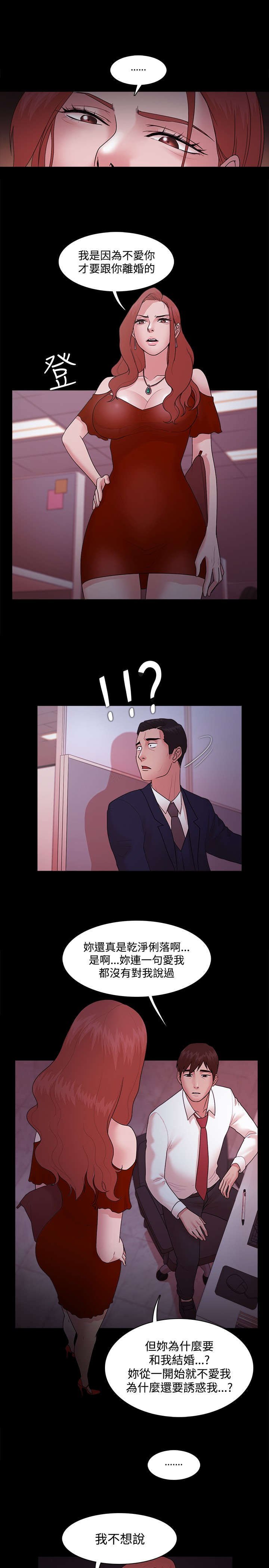 第22章：考虑