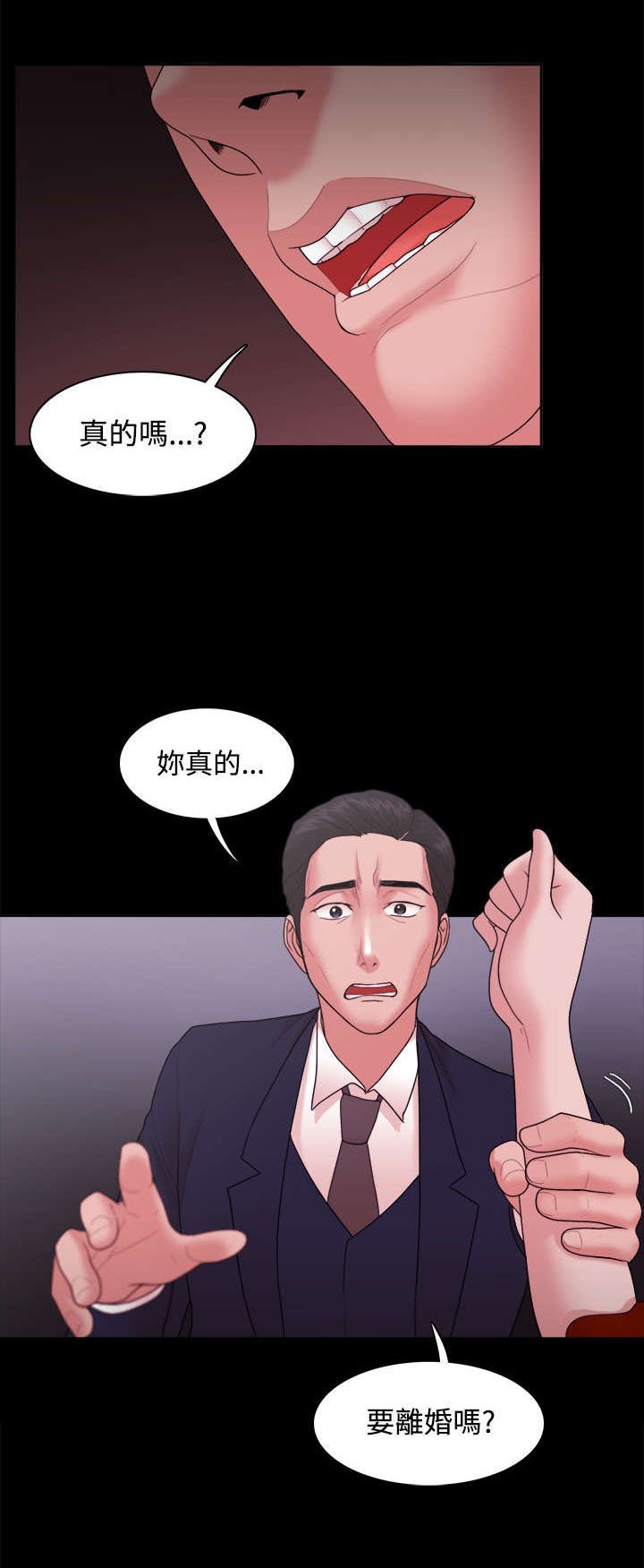 第22章：考虑