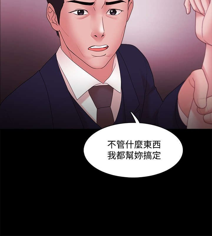 第22章：考虑