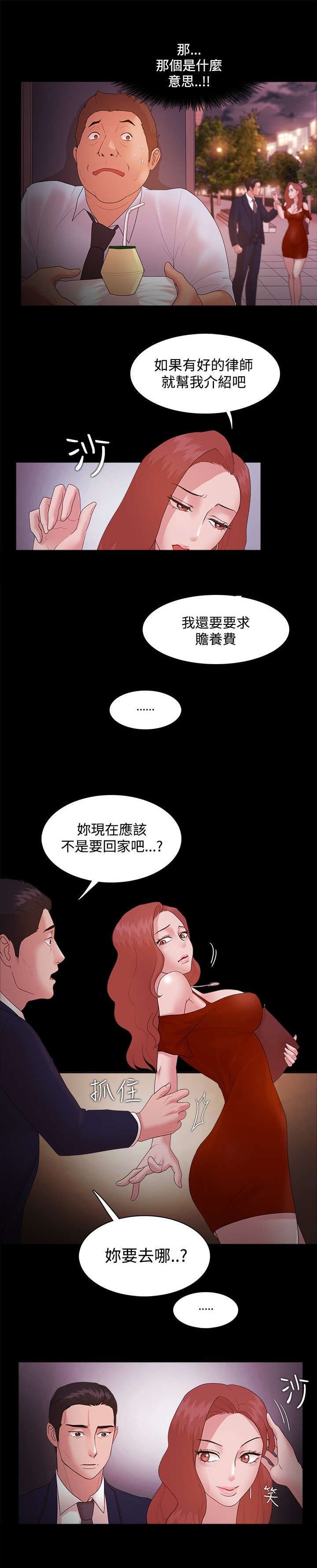 第22章：考虑