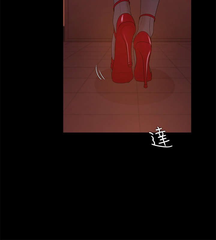 第23章：她与他