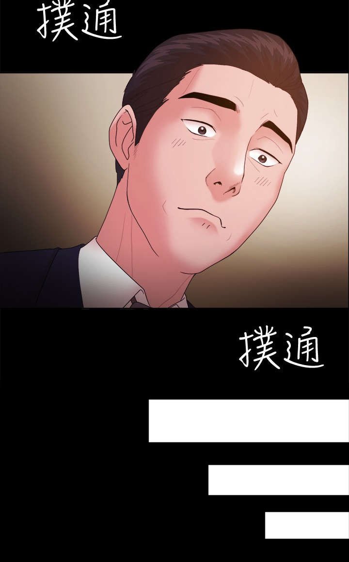 第23章：她与他