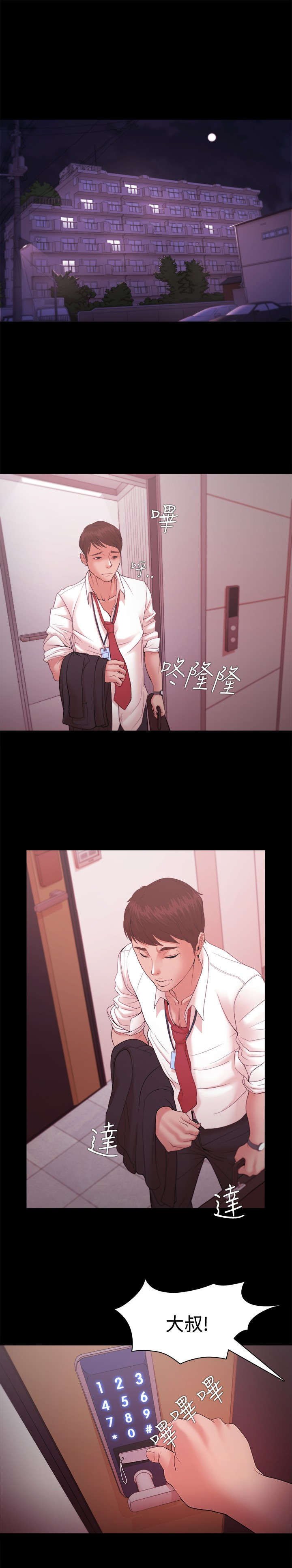 第24章：求救